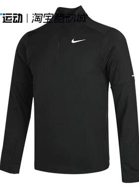 NIKE/耐克长袖T恤男加绒运动休闲舒适训练速干套头衫 FZ1150-010