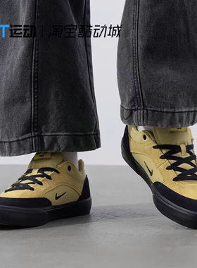 Nike SB MALOR 卡其色 男子 运动休闲舒适百搭低帮板鞋HF3066-700