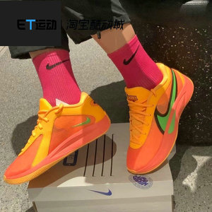 耐克Nike GIANNIS FREAK 6字母哥中大童休闲实战篮球鞋FQ7378-601