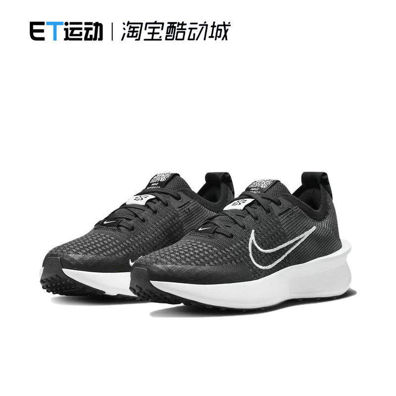 耐克/Nike INTERACT RUN 男子缓震轻便透气休闲跑步鞋 FD2291-001