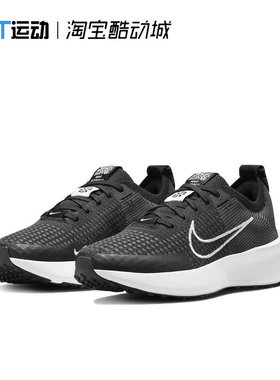 耐克/Nike INTERACT RUN 男子缓震轻便透气休闲跑步鞋 FD2291-001