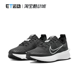 耐克/Nike INTERACT RUN 男子缓震轻便透气休闲跑步鞋 FD2291-001