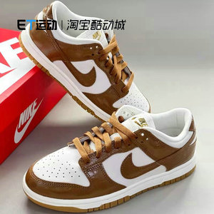 耐克/Nike 女鞋Dunk Low 轻便运动鞋低帮休闲板鞋DD1503/FJ2260