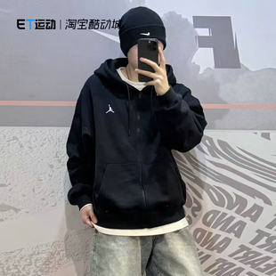 耐克/Nike Jordan 新款男子秋冬运动卫衣连帽夹克外套 FV7292-010