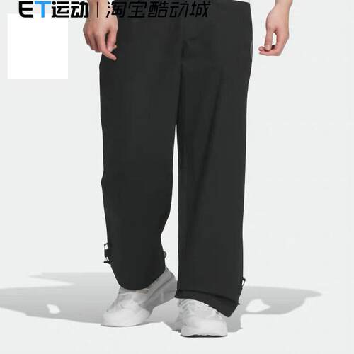 阿迪达斯休闲透气宽松梭织长裤