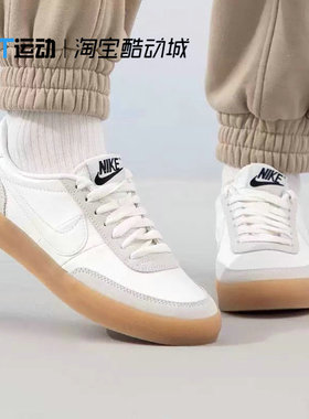 NIKE耐克女鞋KILLSHOT 2翻毛皮运动鞋胶底休闲复古板鞋FZ5630-101