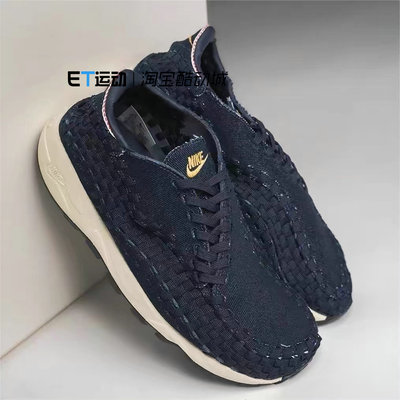 耐克男女舒适百搭休闲鞋