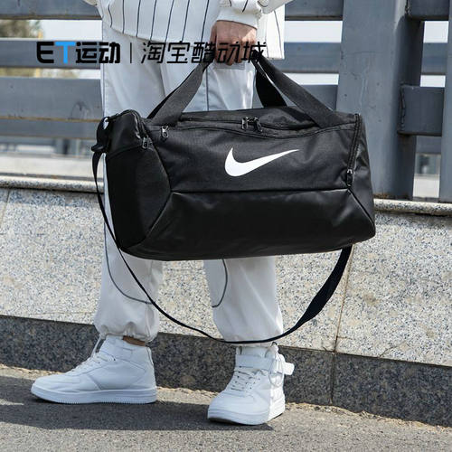 Nike耐克健身大容量手提包