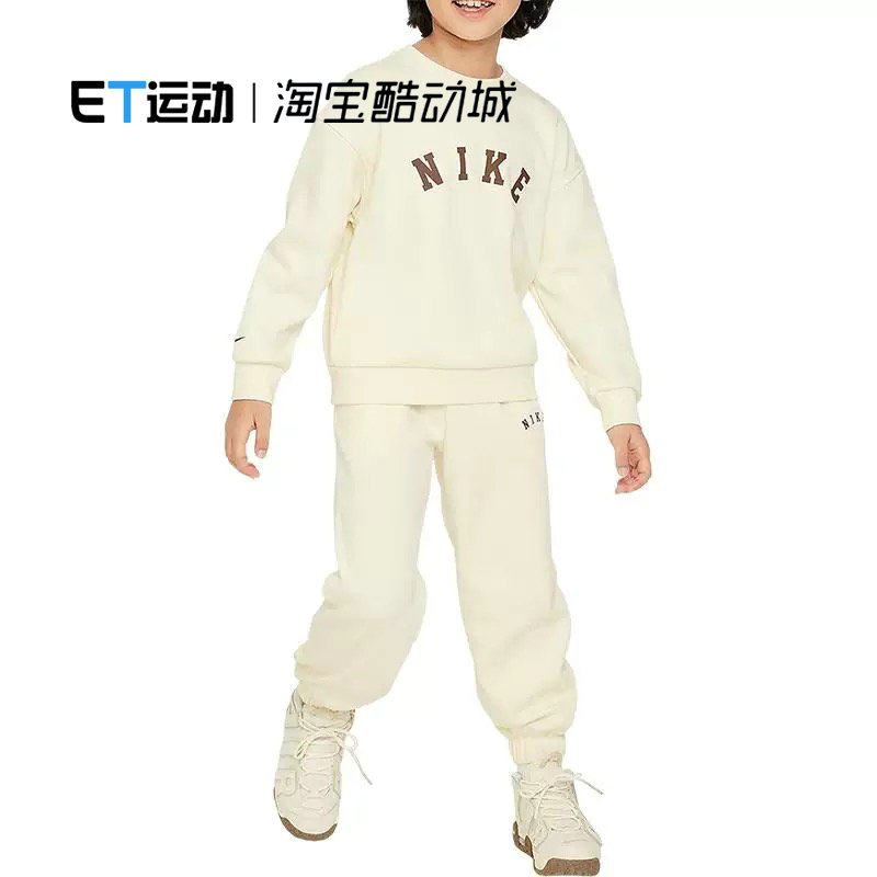 小童加绒针织保暖防风运动套装