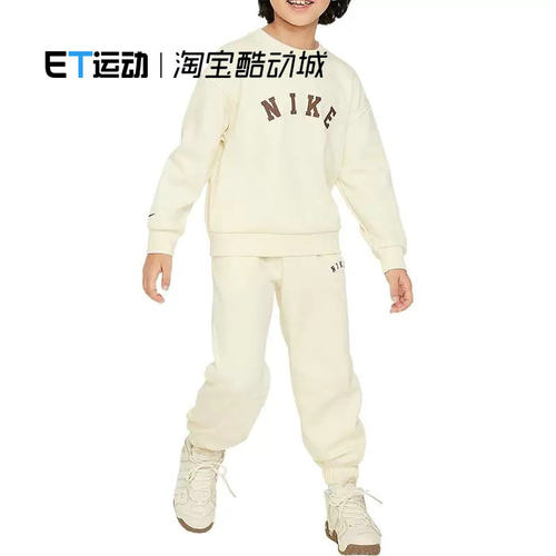 小童加绒针织保暖防风运动套装