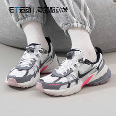 Nike耐克正品女鞋V2K Run灰粉色厚底老爹鞋低帮跑步鞋 FZ5061-100