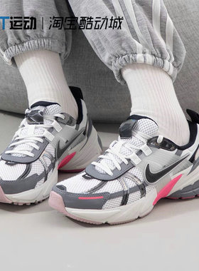 Nike耐克正品女鞋V2K Run灰粉色厚底老爹鞋低帮跑步鞋 FZ5061-100