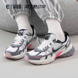 Nike耐克正品女鞋V2K Run灰粉色厚底老爹鞋低帮跑步鞋 FZ5061-100