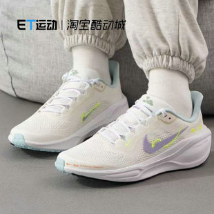 ZOOM 大童鞋 PEGASUS 41运动休闲跑步鞋 151 NIKE HQ3468 耐克正品