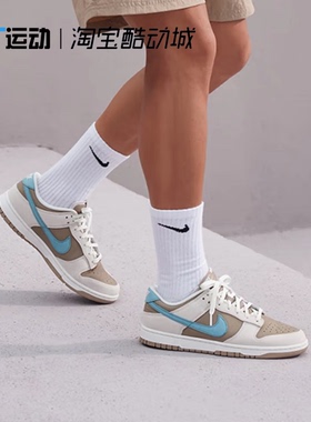 Nike/耐克 Dunk Low  低帮 男子复古休闲运动板鞋DV7212/HQ1175