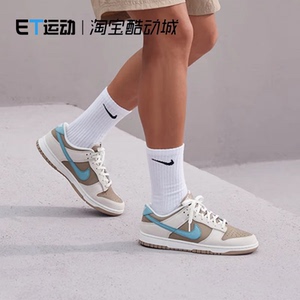 Nike/耐克 Dunk Low  低帮 男子复古休闲运动板鞋DV7212/HQ1175