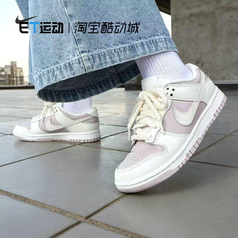 时尚潮流百搭透气休闲板鞋送女友