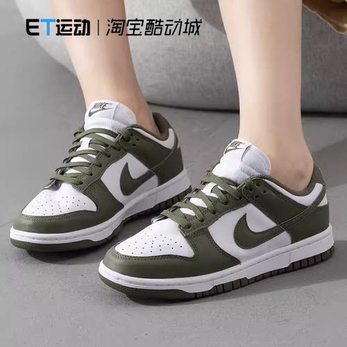 耐克dunk女子低帮板鞋