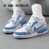 正品 AIR LEGACY 耐克 JORDAN 新款 低帮篮球鞋 312 nike CD9054 141