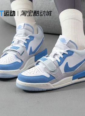 耐克/nike 新款正品AIR JORDAN LEGACY 312 低帮篮球鞋CD9054-141