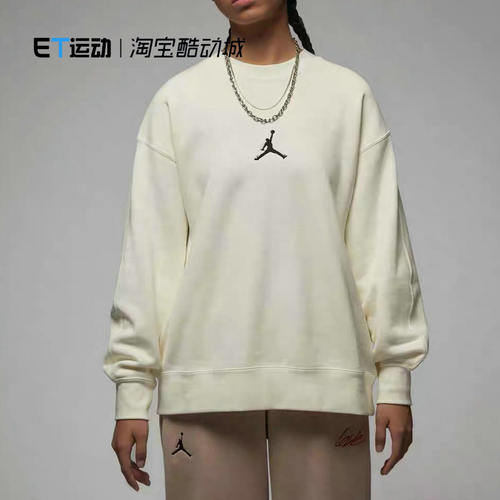 耐克女子加绒圆领卫衣