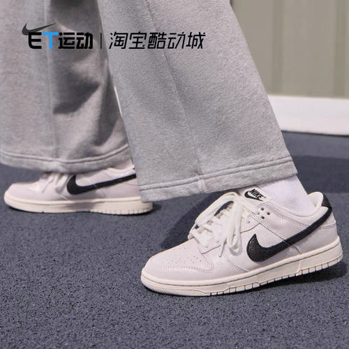 耐克女运动鞋闪亮派对风板鞋