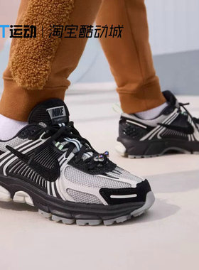 NIKE耐克 大童鞋VOMERO 5老爹鞋运动鞋舒适日常休闲鞋 HQ3477-001