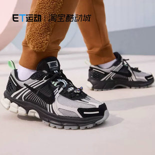 NIKE耐克 大童鞋VOMERO 5老爹鞋运动鞋舒适日常休闲鞋 HQ3477-001