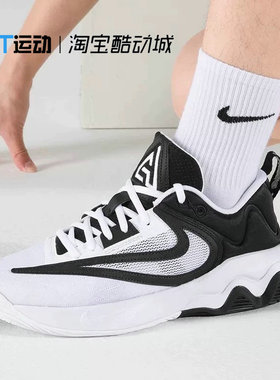 耐克NIKE GIANNIS IMMORTALITY 3字母哥男子实战篮球鞋DZ7534-100