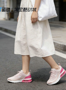 Nike耐克女子大童 Air Max气垫减震回弹透气休闲跑步鞋IF2629-101