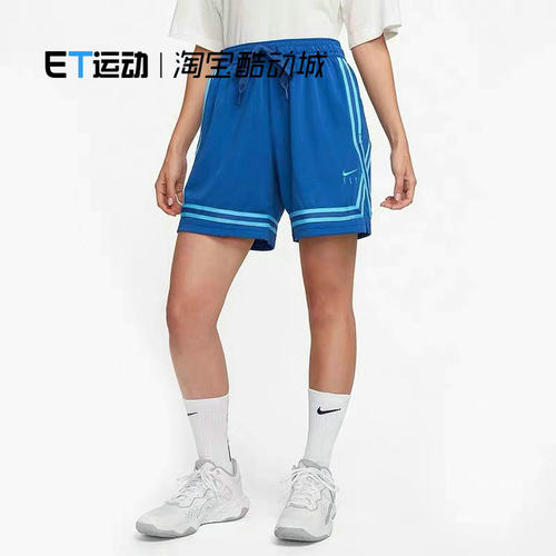 Nike/耐克运动休闲透气短裤