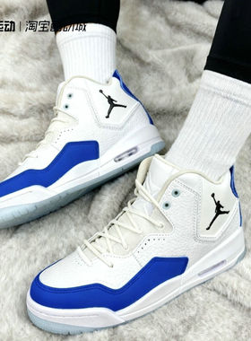 Nike耐克 Jordan Courtside 23 男气垫运动篮球鞋 AR1000 AT0057