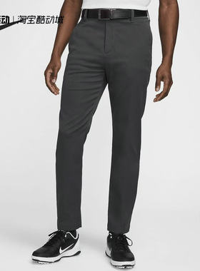 Nike/耐克 新款正品Tour Repel男士梭织透气高尔夫长裤FD5622-070