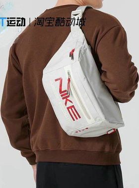 耐克NIKE休闲运动腰包男女胸包王一博同款大斜挎单肩包BA5751-790