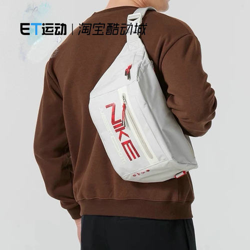nike耐克男运动休闲胸包反光单肩