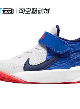 NIKE/耐克 大童网面轻便透气防滑耐磨休闲运动篮球鞋 DD7302-103