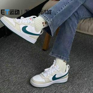 Court 白蓝BQ5448 Borough女鞋 运动休闲低帮板鞋 017 童鞋 Nike耐克