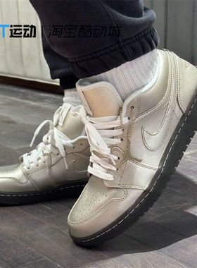 耐克/NIKE 男板鞋AJ1运动鞋春季金属未来感低帮休闲鞋 HQ3529-099