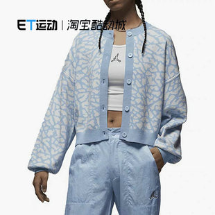 Jordan新款 正品 女子休闲针织毛衣外套 DX0449 274 Nike 411 耐克