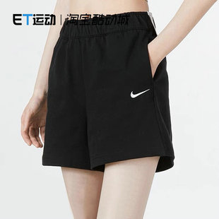 Nike耐克正品Sportswear女士透气休闲宽松五分短裤 DM6729/DM6753