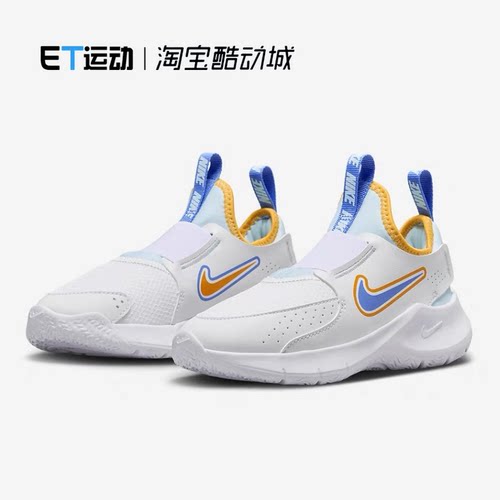 Nike耐克四季防滑一脚蹬运动鞋