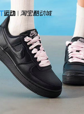 Nike/耐克女鞋空军一号运动鞋AF1黑粉芭蕾缎带复古板鞋IH2034-010