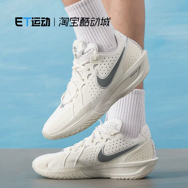 耐克男缓震耐磨运动实战篮球鞋