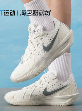 耐克Nike Zoom G.T. Cut 3 男缓震耐磨运动实战篮球鞋 DV2918-102