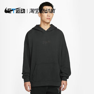 DX2838 DX2840 Drake男子篮球运动休闲连帽套头卫衣卫裤 耐克Nike