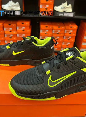 Nike/耐克正品 Cross court 防滑减震低帮篮球鞋 黑绿 FN2231-001