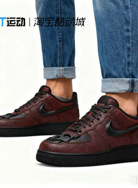 Nike/耐克 新款正品Air Force 1 男女轻便空军一号板鞋HV2016-001