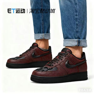Nike/耐克 新款正品Air Force 1 男女轻便空军一号板鞋HV2016-001