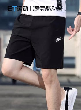 Nike耐克五分裤宽松耐磨休闲裤