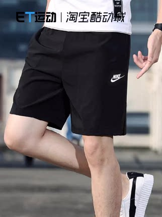 Nike耐克纯棉黑色运动短裤男正品透气五分裤宽松耐磨休闲裤BV2773
